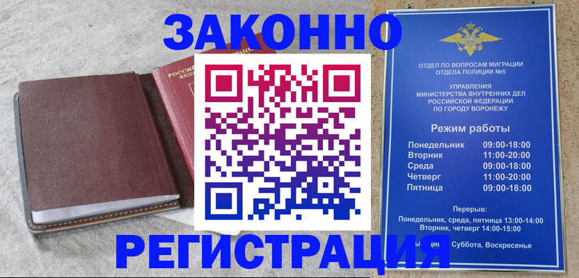 временная регистрация госуслуги в Москве